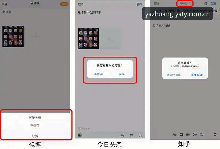 亚体育App安卓下载 揭秘亚体育App安卓下载背后的技术优化与用户体验真相