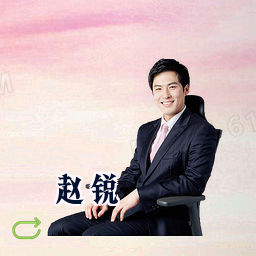 赵锐